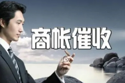 欠款未还能否收回所售货物？